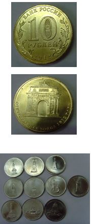 Коллекция юбилейных монет в 200-летию войны 1812 года.